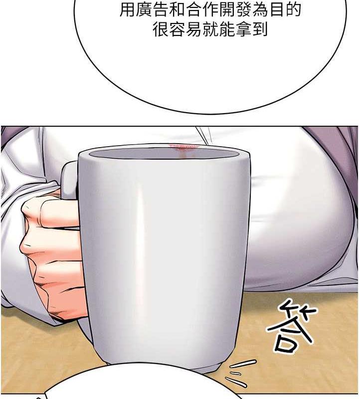 [韩国漫画] 穿入VR成为性域猎人 剧情,职场#[163P]-127