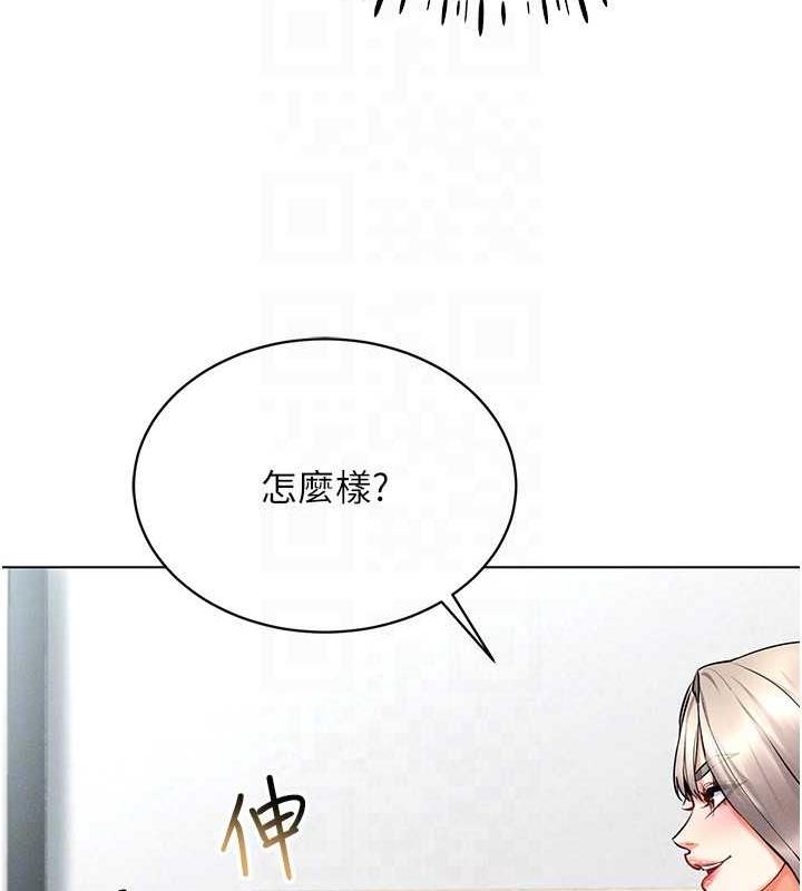 [韩国漫画] 穿入VR成为性域猎人 剧情,职场#[163P]-132