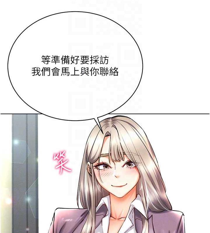 [韩国漫画] 穿入VR成为性域猎人 剧情,职场#[163P]-139
