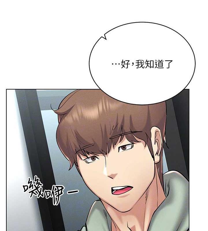 [韩国漫画] 穿入VR成为性域猎人 剧情,职场#[163P]-141