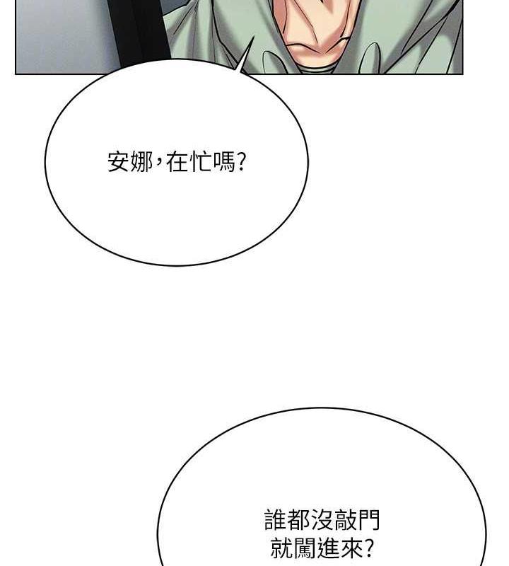 [韩国漫画] 穿入VR成为性域猎人 剧情,职场#[163P]-142