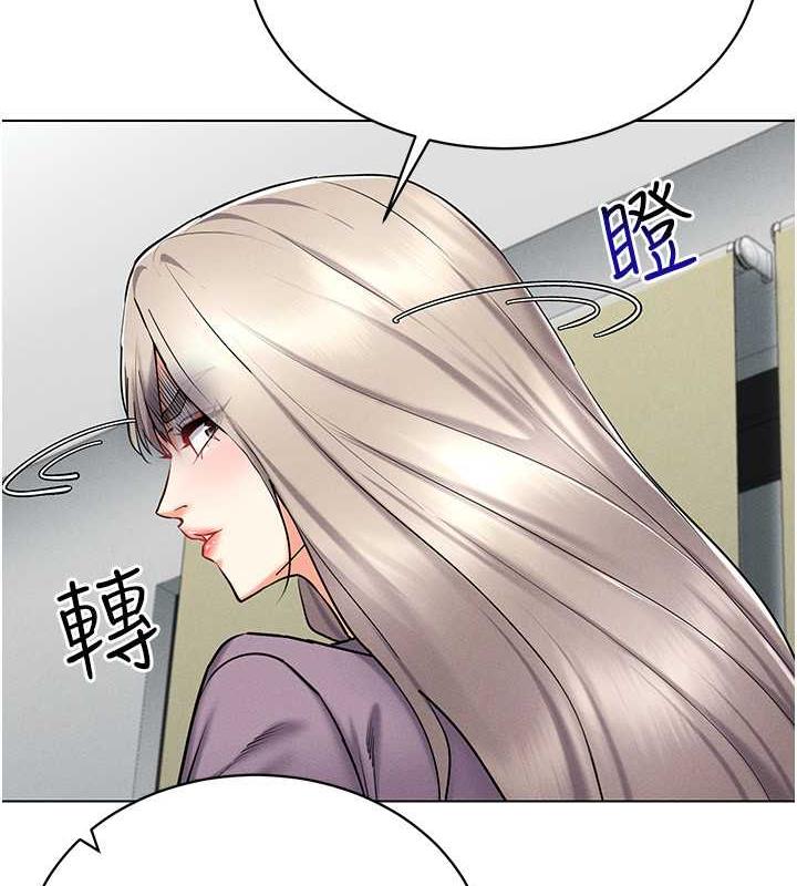 [韩国漫画] 穿入VR成为性域猎人 剧情,职场#[163P]-143