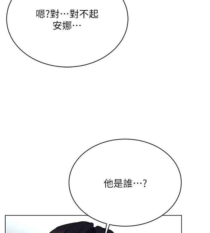 [韩国漫画] 穿入VR成为性域猎人 剧情,职场#[163P]-144