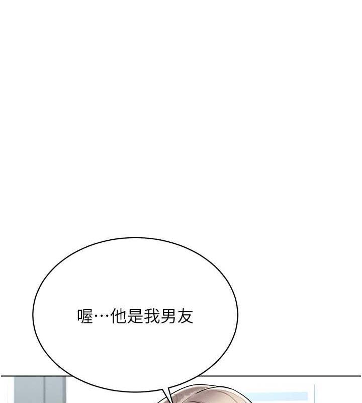 [韩国漫画] 穿入VR成为性域猎人 剧情,职场#[163P]-146