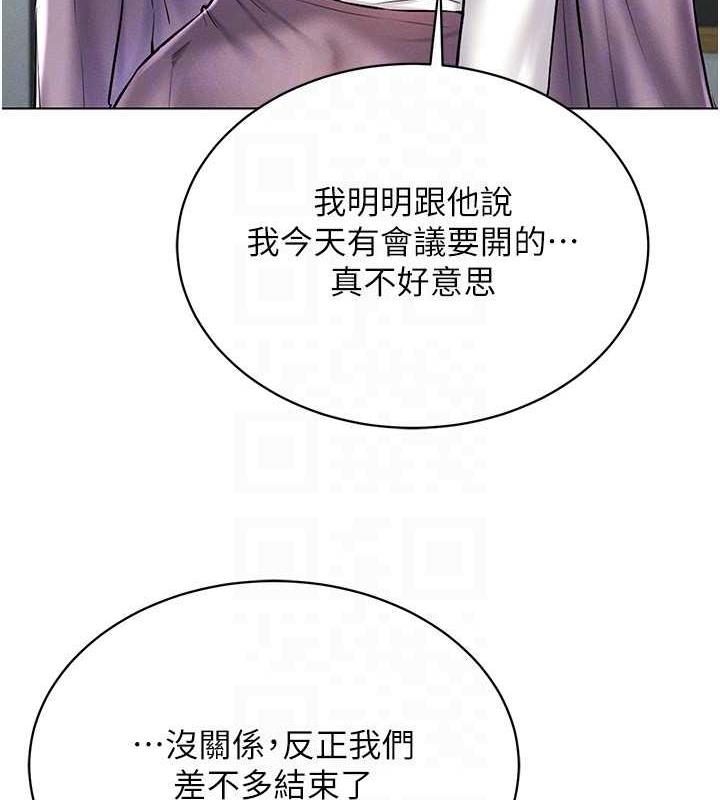 [韩国漫画] 穿入VR成为性域猎人 剧情,职场#[163P]-148