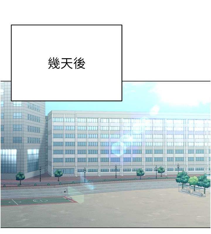 [韩国漫画] 穿入VR成为性域猎人 剧情,职场#[163P]-152