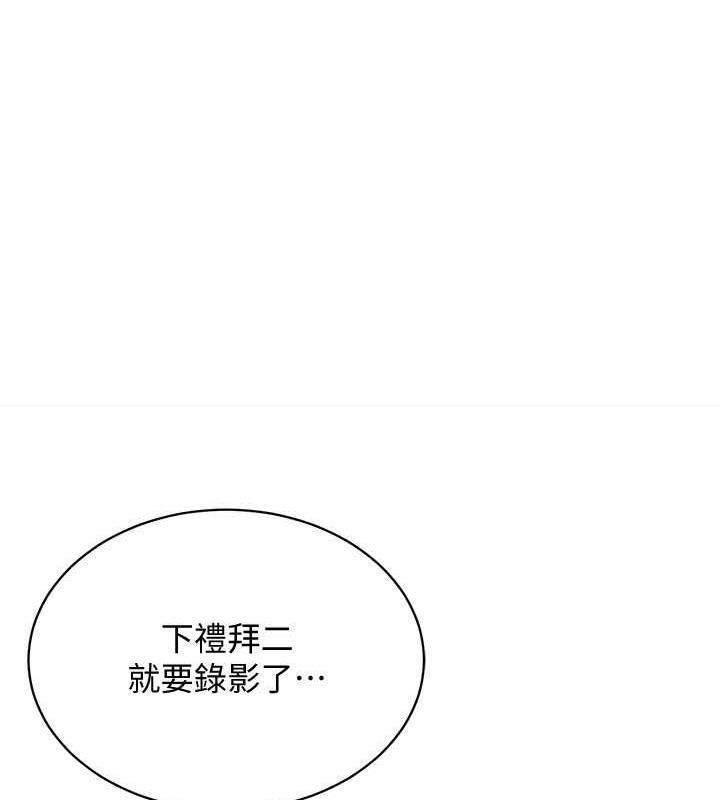 [韩国漫画] 穿入VR成为性域猎人 剧情,职场#[163P]-153
