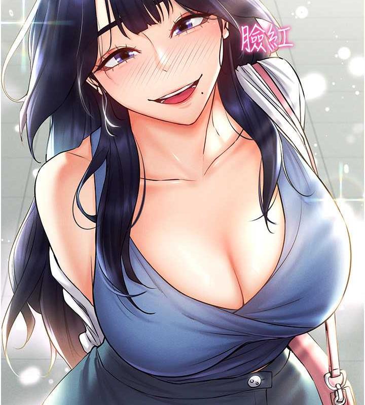 [韩国漫画] 穿入VR成为性域猎人 剧情,职场#[163P]-159