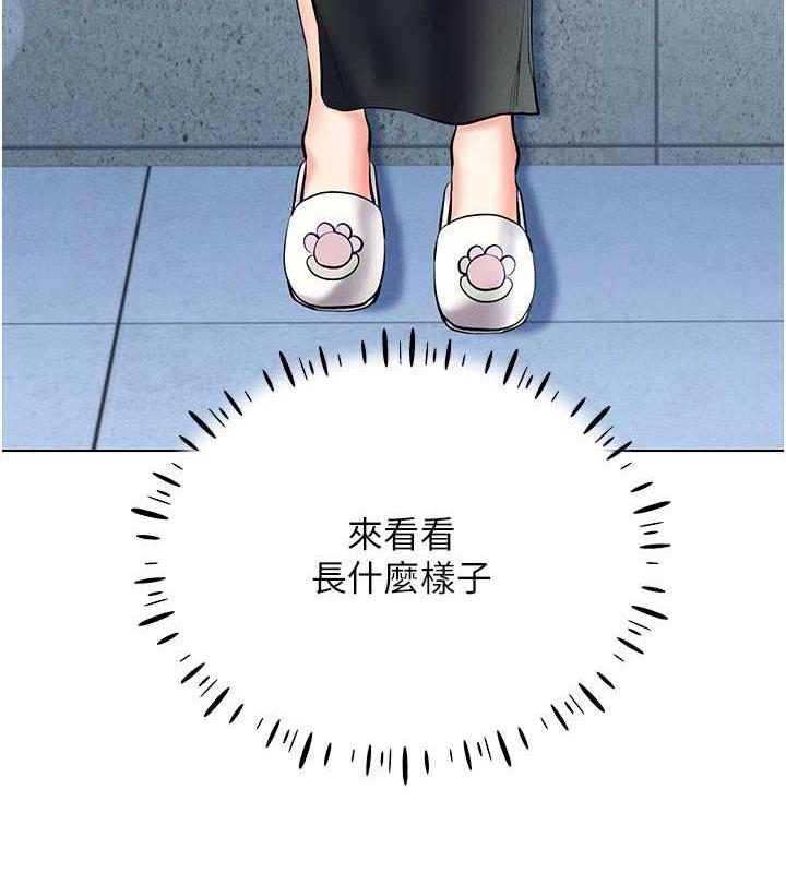[韩国漫画] 穿入VR成为性域猎人 剧情,职场#[163P]-16