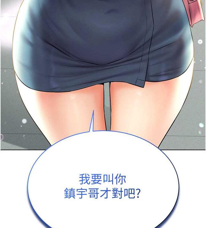 [韩国漫画] 穿入VR成为性域猎人 剧情,职场#[163P]-160