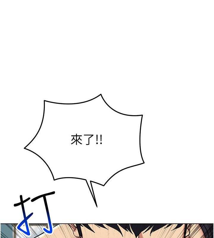 [韩国漫画] 穿入VR成为性域猎人 剧情,职场#[163P]-19