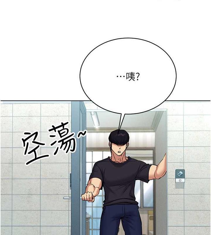[韩国漫画] 穿入VR成为性域猎人 剧情,职场#[163P]-21