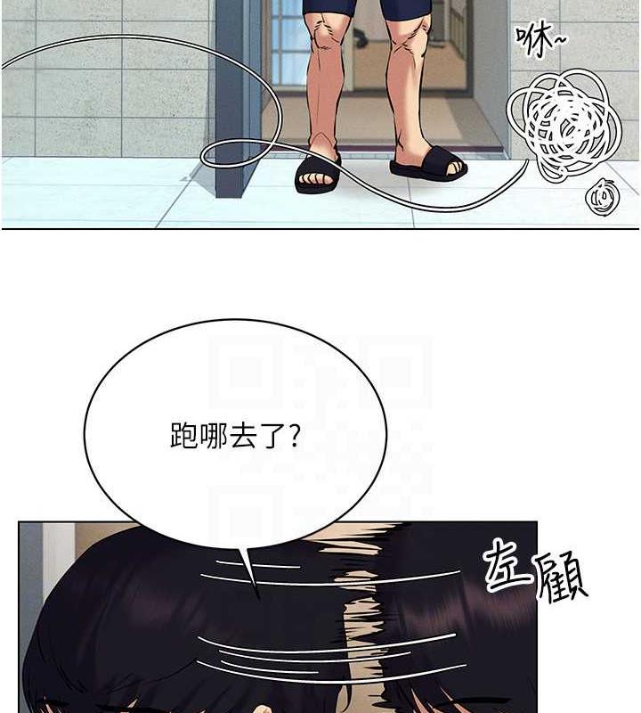 [韩国漫画] 穿入VR成为性域猎人 剧情,职场#[163P]-22