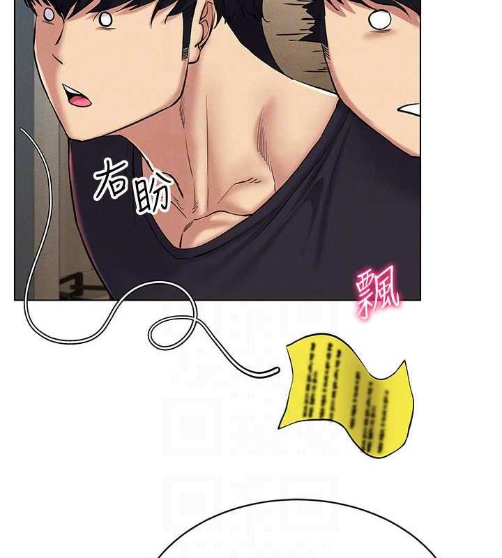 [韩国漫画] 穿入VR成为性域猎人 剧情,职场#[163P]-23