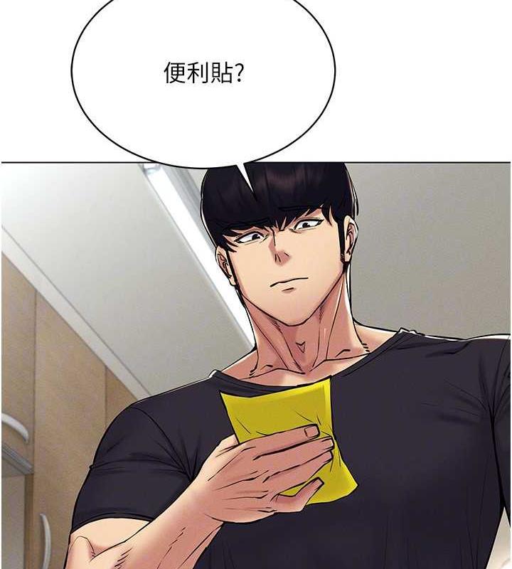 [韩国漫画] 穿入VR成为性域猎人 剧情,职场#[163P]-26
