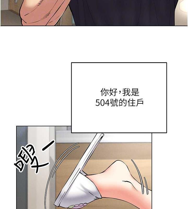 [韩国漫画] 穿入VR成为性域猎人 剧情,职场#[163P]-27