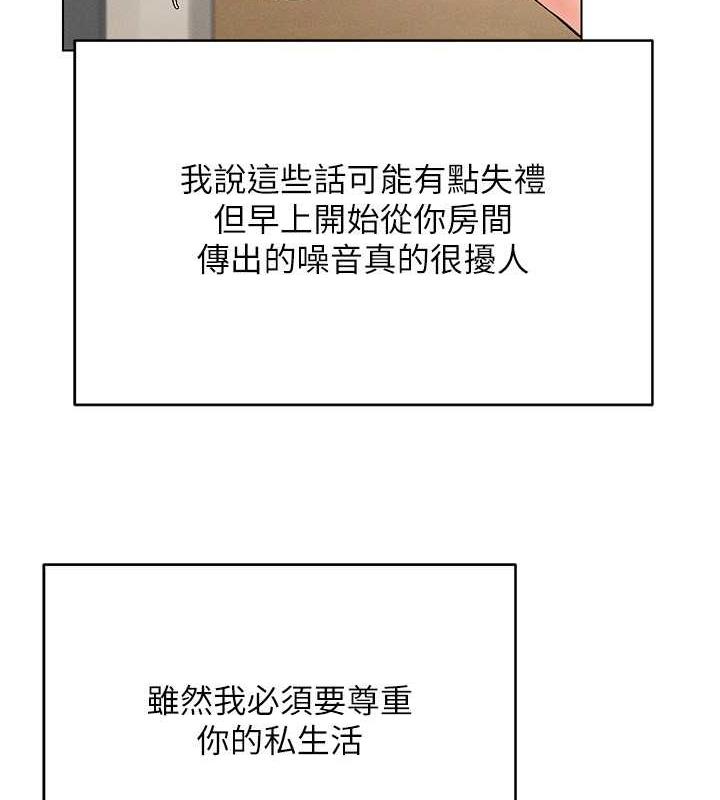 [韩国漫画] 穿入VR成为性域猎人 剧情,职场#[163P]-28