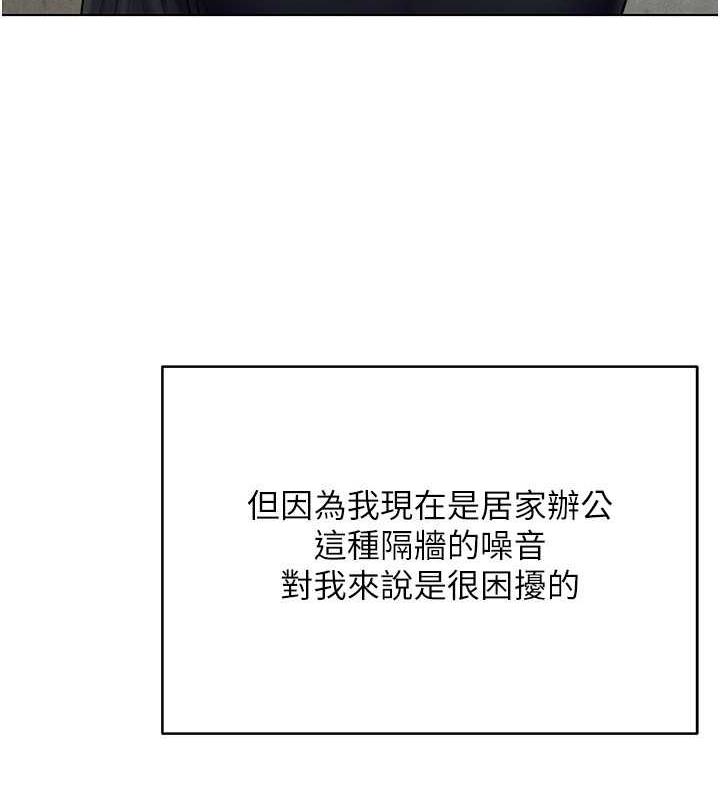 [韩国漫画] 穿入VR成为性域猎人 剧情,职场#[163P]-30