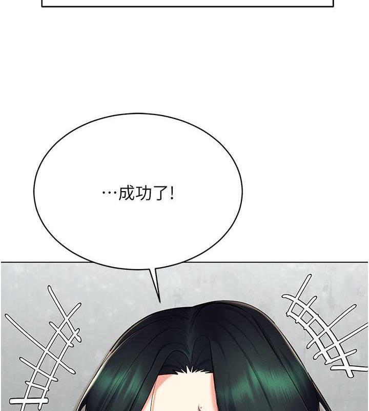 [韩国漫画] 穿入VR成为性域猎人 剧情,职场#[163P]-33