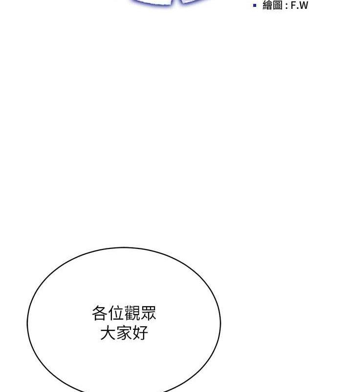 [韩国漫画] 穿入VR成为性域猎人 剧情,职场#[163P]-36