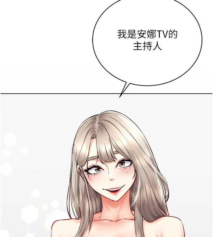 [韩国漫画] 穿入VR成为性域猎人 剧情,职场#[163P]-39