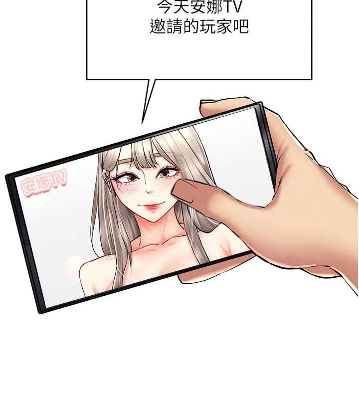 [韩国漫画] 穿入VR成为性域猎人 剧情,职场#[163P]-44