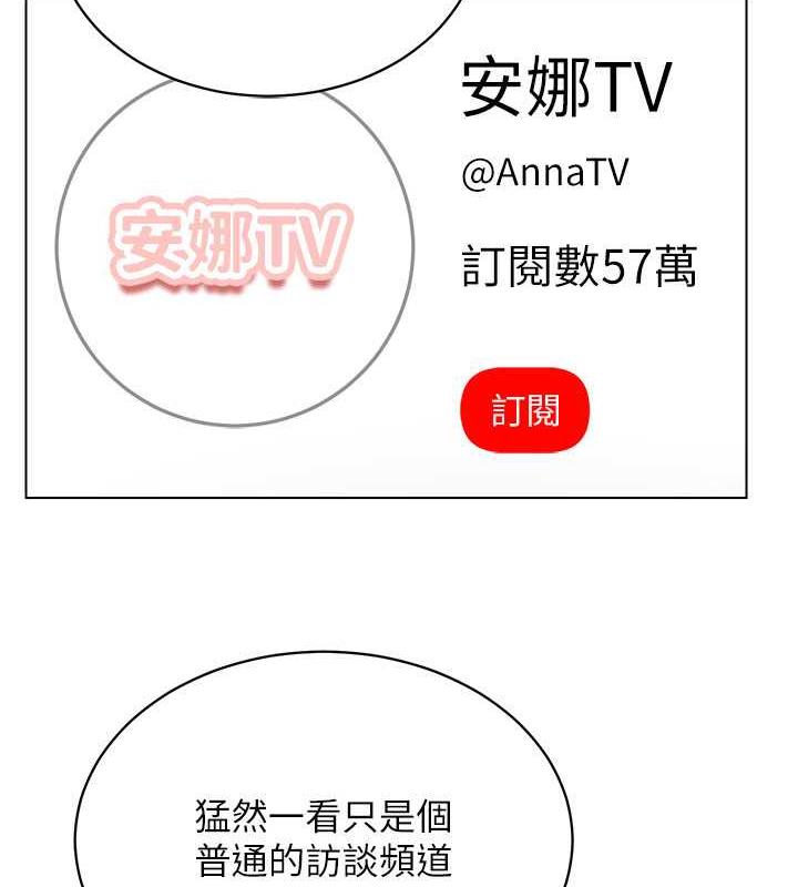 [韩国漫画] 穿入VR成为性域猎人 剧情,职场#[163P]-48