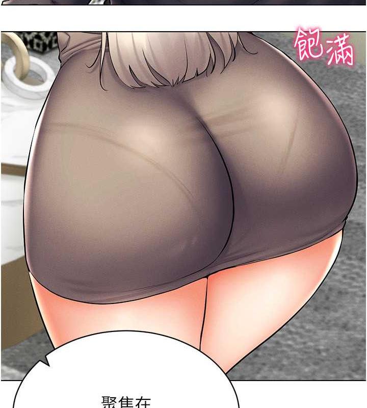 [韩国漫画] 穿入VR成为性域猎人 剧情,职场#[163P]-51