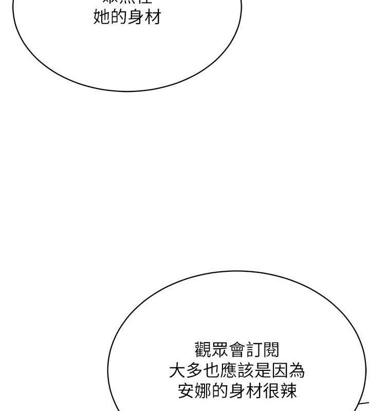 [韩国漫画] 穿入VR成为性域猎人 剧情,职场#[163P]-52