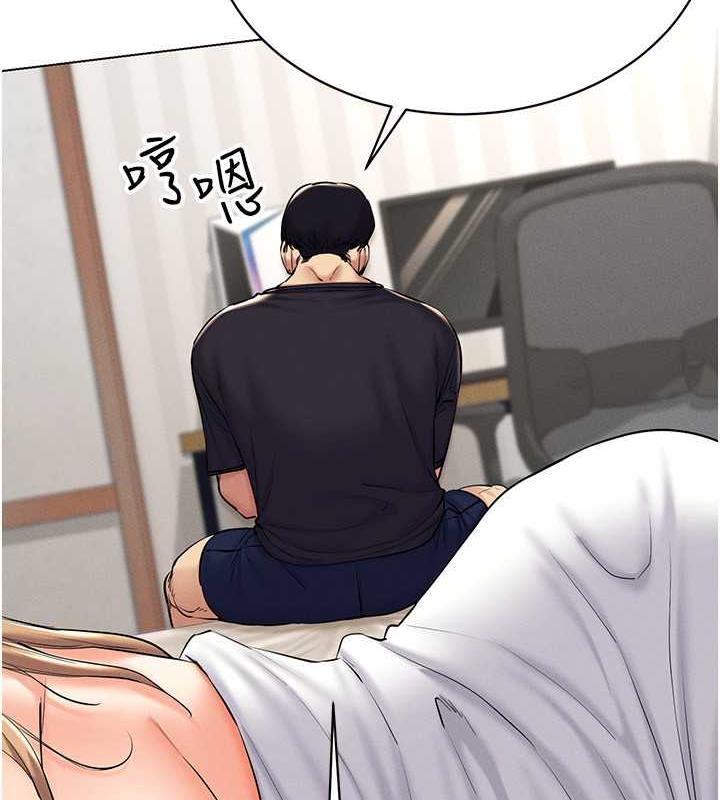 [韩国漫画] 穿入VR成为性域猎人 剧情,职场#[163P]-53