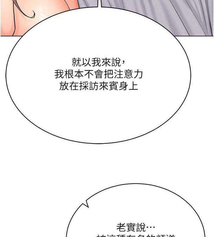 [韩国漫画] 穿入VR成为性域猎人 剧情,职场#[163P]-54