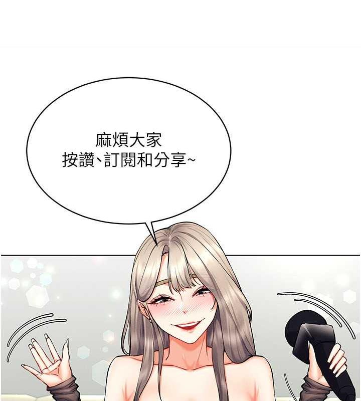 [韩国漫画] 穿入VR成为性域猎人 剧情,职场#[163P]-62