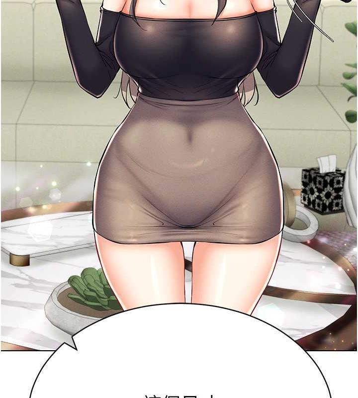 [韩国漫画] 穿入VR成为性域猎人 剧情,职场#[163P]-63