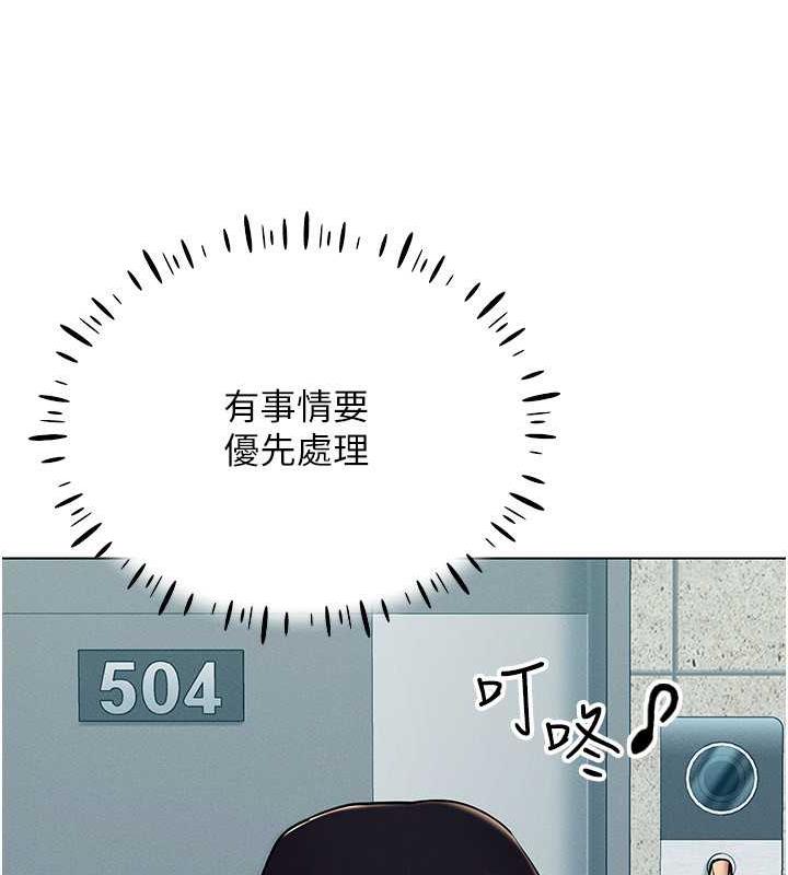 [韩国漫画] 穿入VR成为性域猎人 剧情,职场#[163P]-66