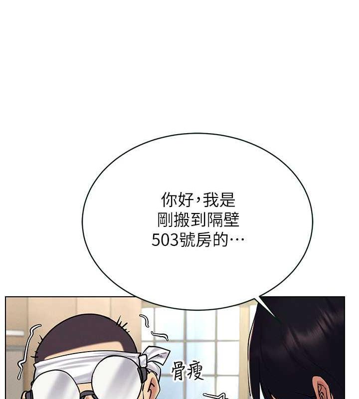 [韩国漫画] 穿入VR成为性域猎人 剧情,职场#[163P]-69