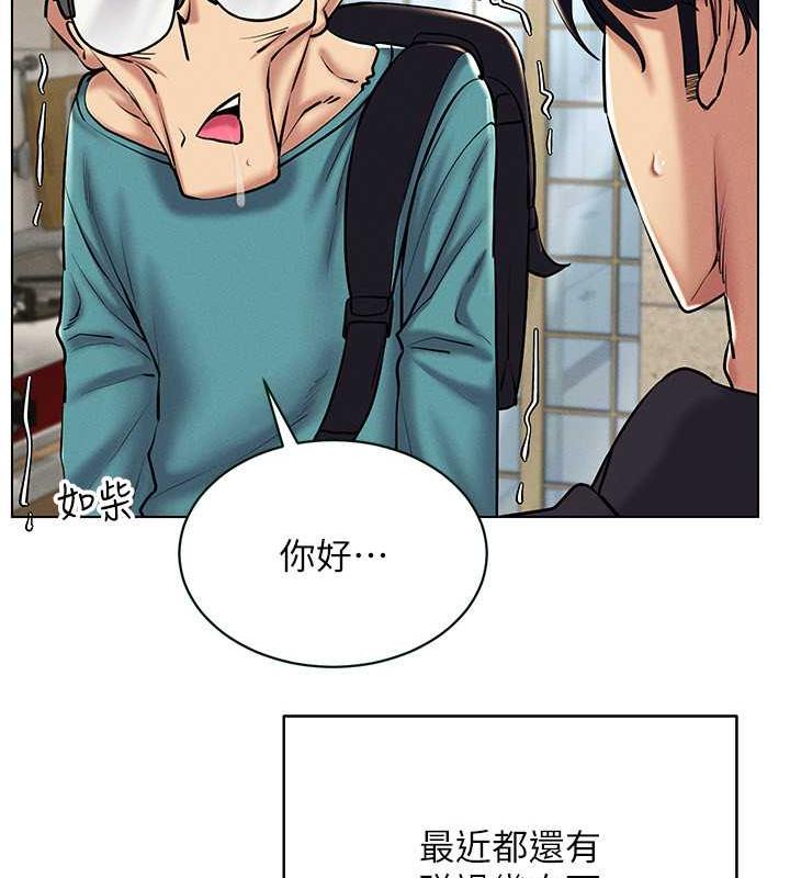 [韩国漫画] 穿入VR成为性域猎人 剧情,职场#[163P]-70
