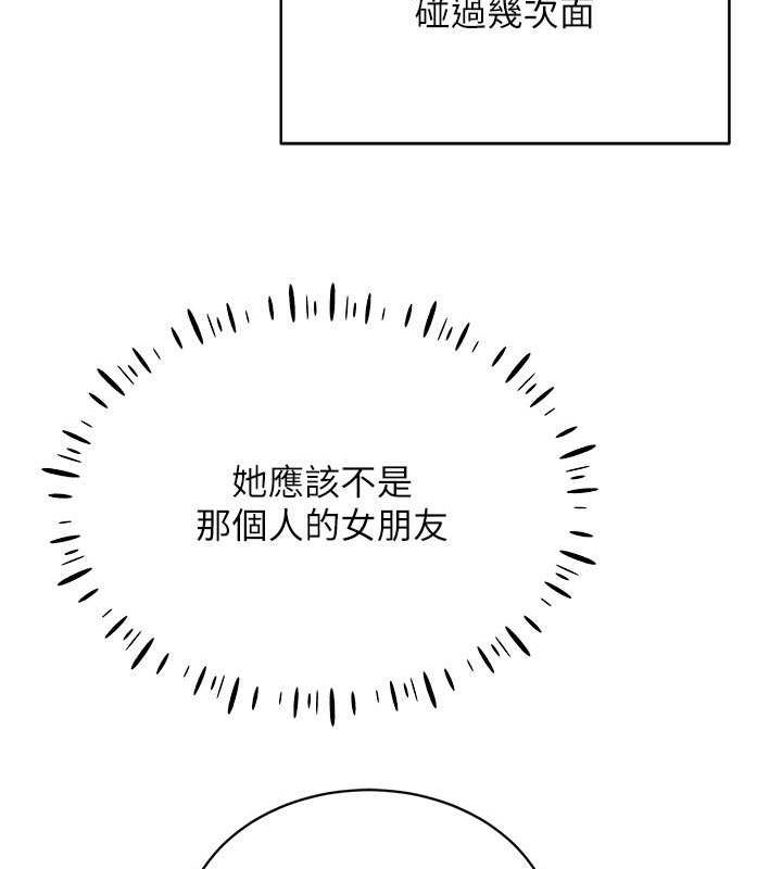 [韩国漫画] 穿入VR成为性域猎人 剧情,职场#[163P]-71