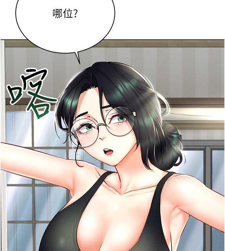 [韩国漫画] 穿入VR成为性域猎人 剧情,职场#[163P]-74