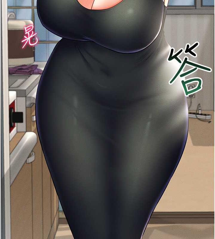 [韩国漫画] 穿入VR成为性域猎人 剧情,职场#[163P]-75
