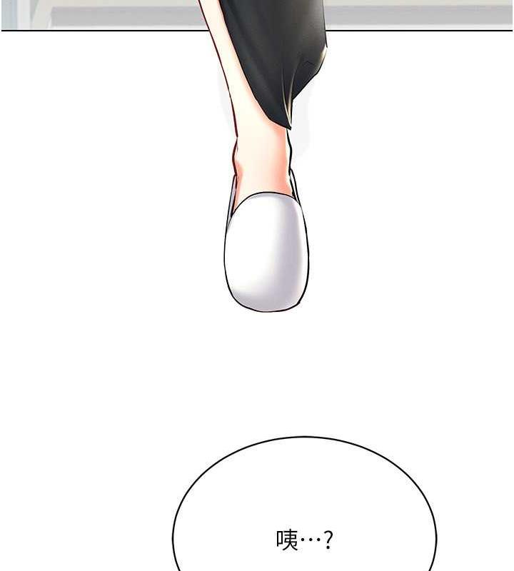 [韩国漫画] 穿入VR成为性域猎人 剧情,职场#[163P]-77