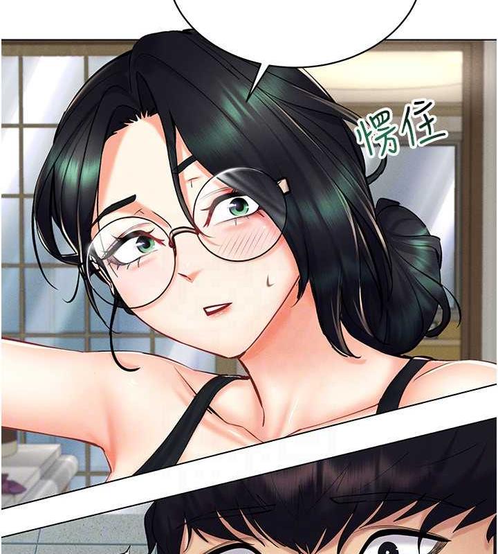 [韩国漫画] 穿入VR成为性域猎人 剧情,职场#[163P]-78