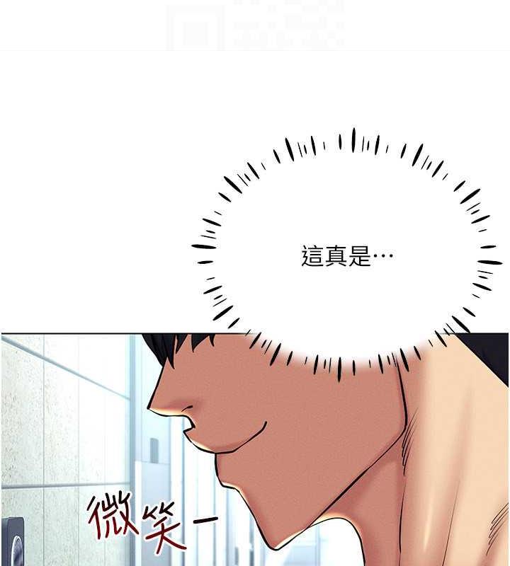 [韩国漫画] 穿入VR成为性域猎人 剧情,职场#[163P]-81