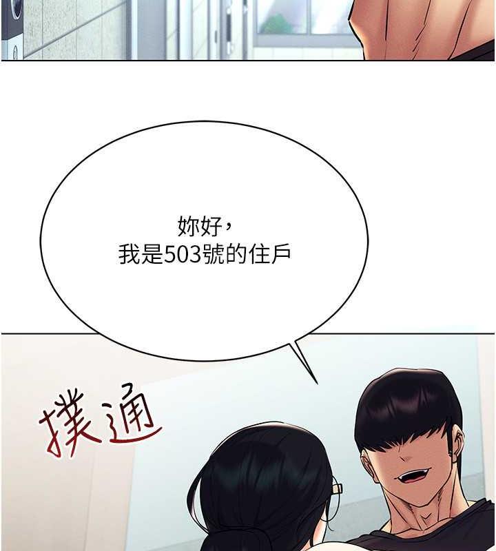 [韩国漫画] 穿入VR成为性域猎人 剧情,职场#[163P]-82