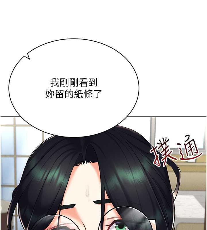 [韩国漫画] 穿入VR成为性域猎人 剧情,职场#[163P]-84