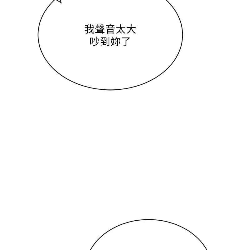 [韩国漫画] 穿入VR成为性域猎人 剧情,职场#[163P]-86