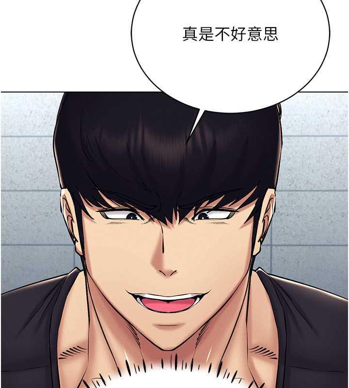 [韩国漫画] 穿入VR成为性域猎人 剧情,职场#[163P]-87