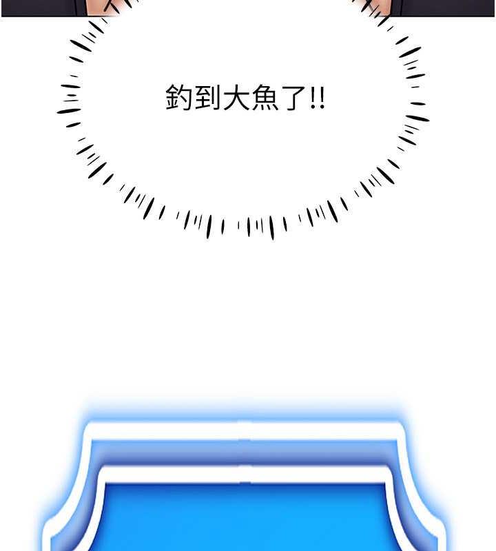 [韩国漫画] 穿入VR成为性域猎人 剧情,职场#[163P]-88
