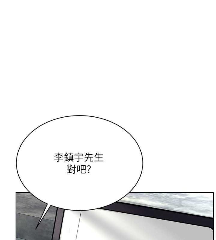 [韩国漫画] 穿入VR成为性域猎人 剧情,职场#[163P]-93