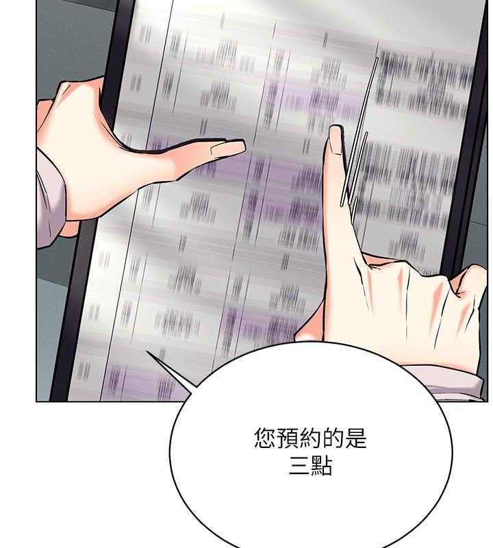 [韩国漫画] 穿入VR成为性域猎人 剧情,职场#[163P]-94