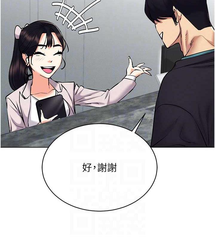 [韩国漫画] 穿入VR成为性域猎人 剧情,职场#[163P]-96